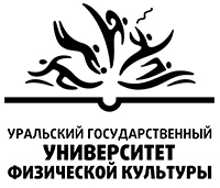 УралГУФК