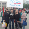 Кафедра туризма и сервиса с флагом УралГУФК на шествии «Парад дружбы народов 2018» Кафедра туризма и сервиса с флагом УралГУФК на шествии «Парад дружбы народов 2018»