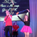 Мисс и Мистер УралГУФК 2019
