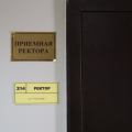 УралГУФК Челябинск